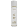 Ahsan - Air Freshener - Zambeel