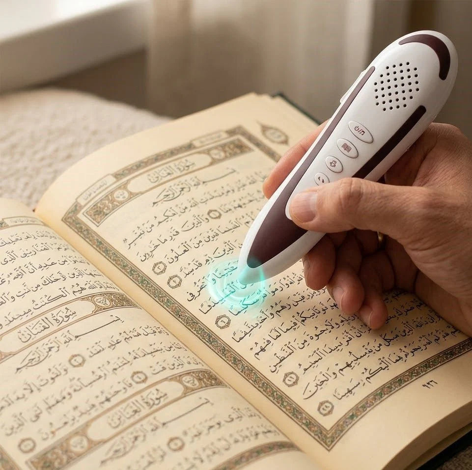 دار الغلة - قلم قراءة القرآن
