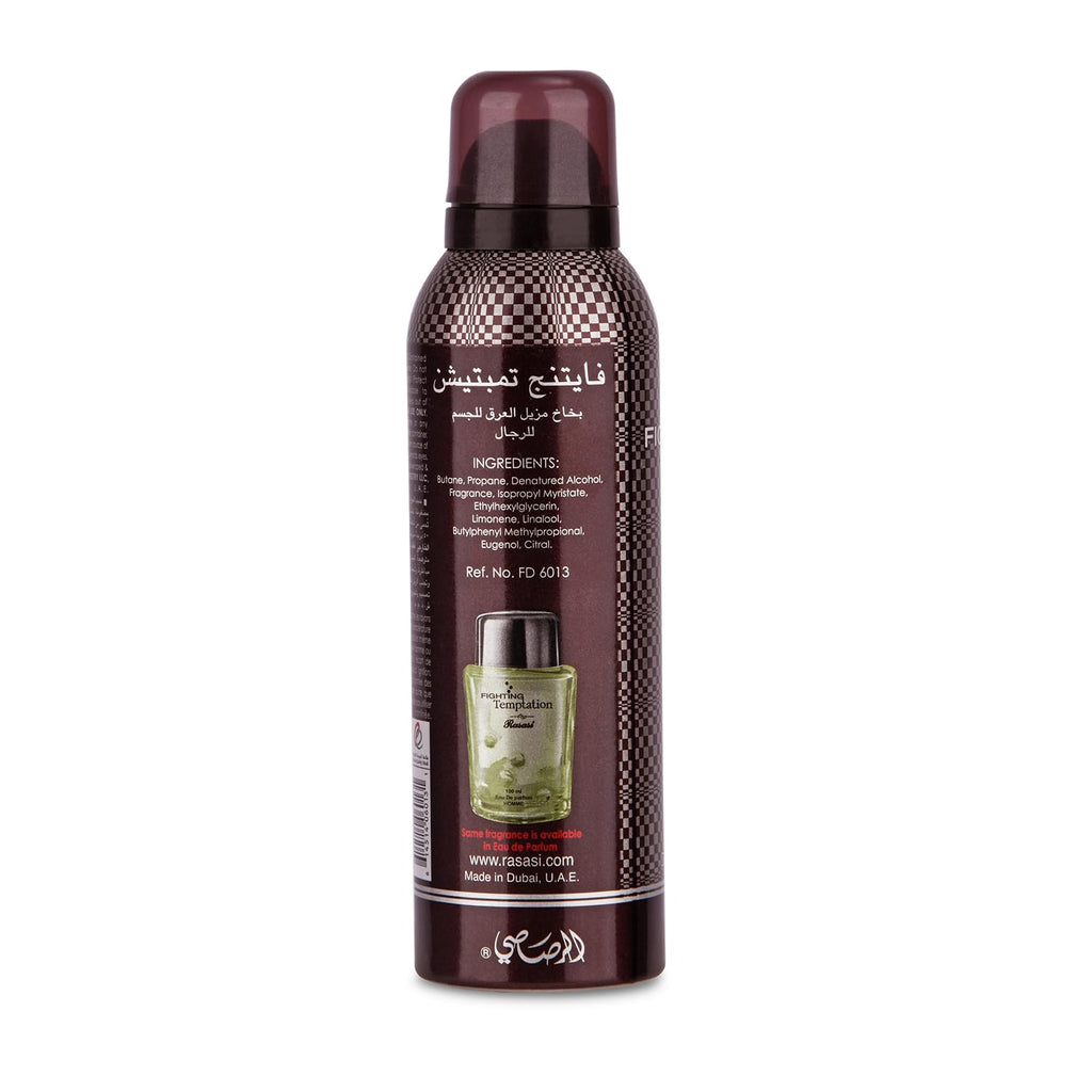 Deodorant Body Spray - Zambeel