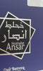Mukhallat Ansar Oud Batreeq Perfumes - Zambeel
