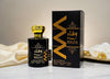 Wafa Eau De Parfum - Zambeel